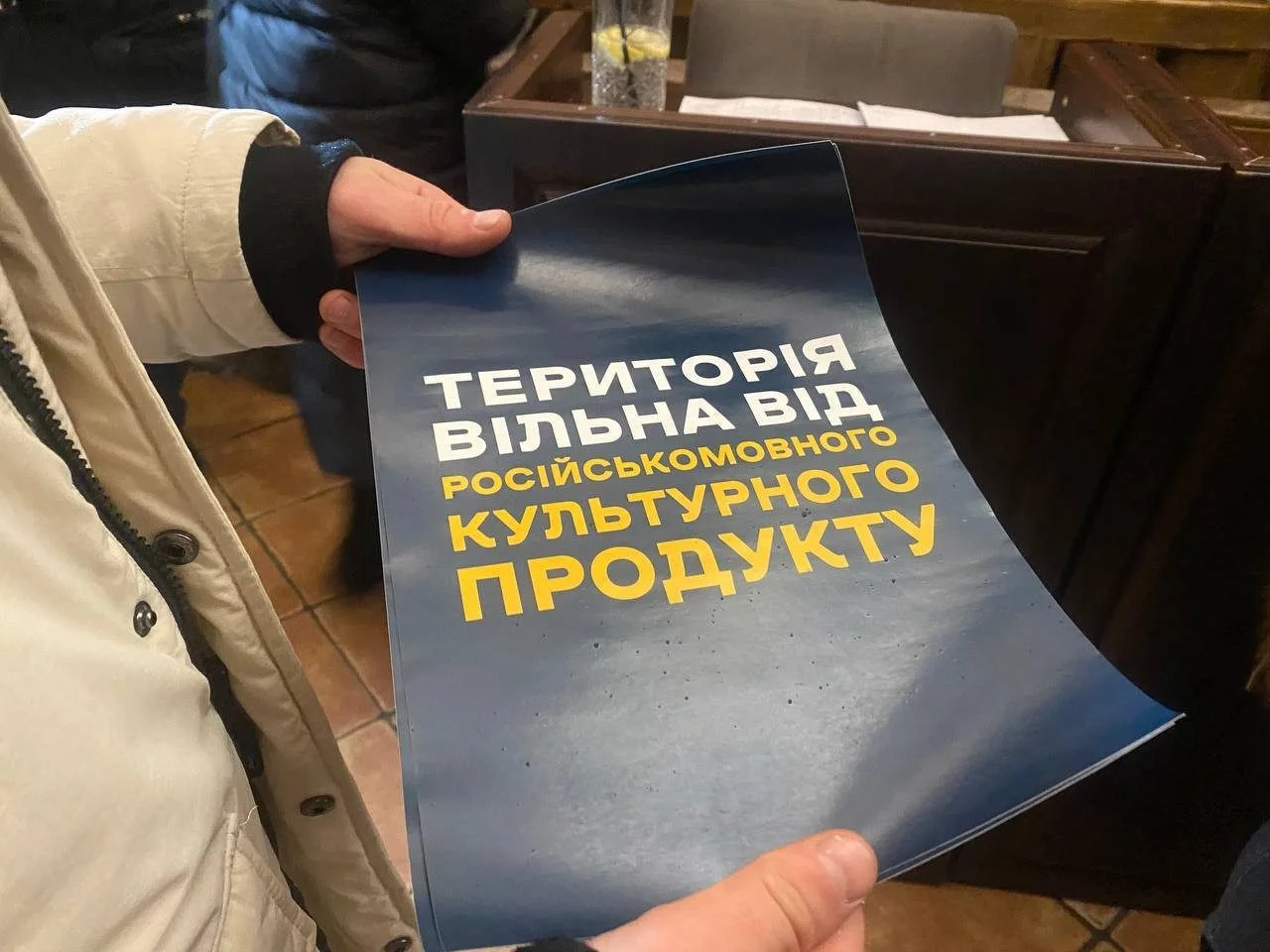 bor-ba-s-russkoyazychnym-kul-turnym-produktom