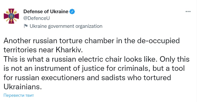 Під Харковом знайшли російський електричний стілець, на якому катували українців