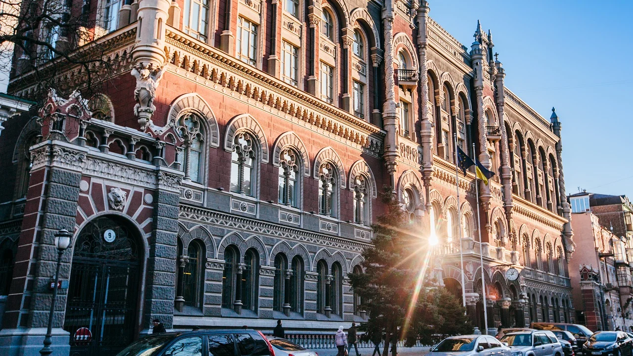 Нацбанк України