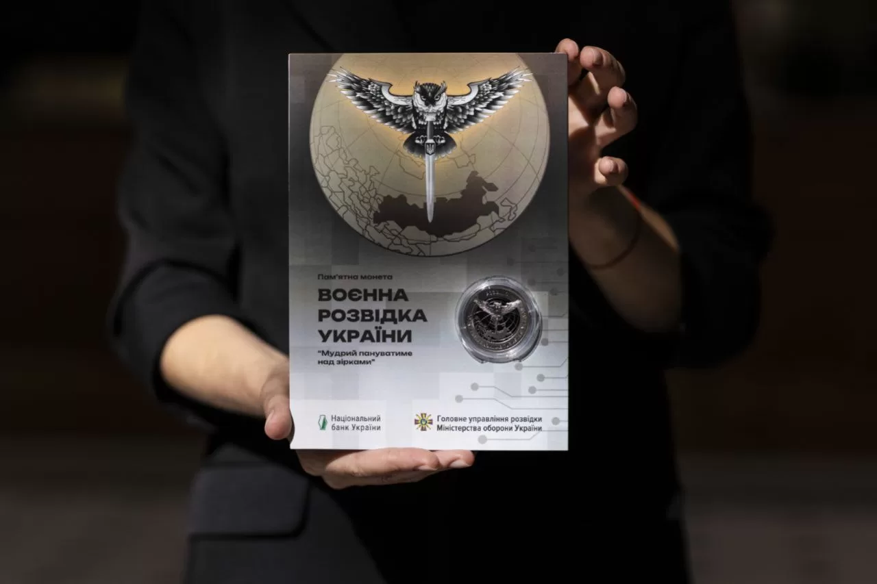 В Украине введена в обращение памятная монета "Военная разведка Украины": презентовали Буданов и Пышный